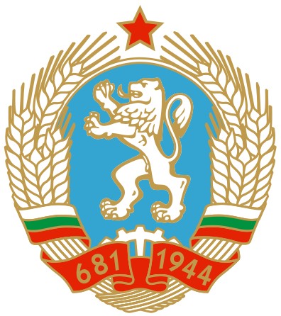 Coat of arms of the Poeple's Republic of Bulgaria