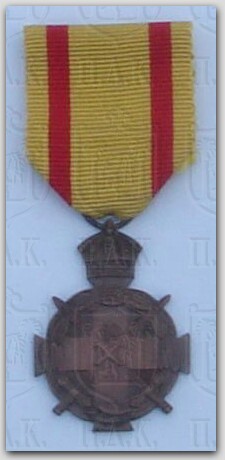 Distinguished Acts Medal