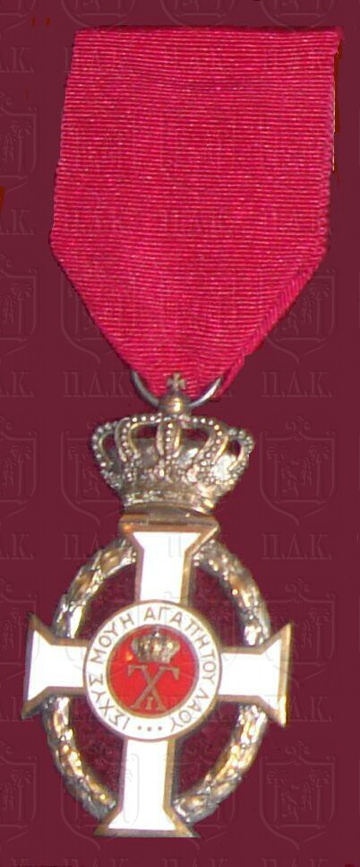Χρυσούς Σταυρός του Βασιλικού Τάγματος του Γεωργίου Α'