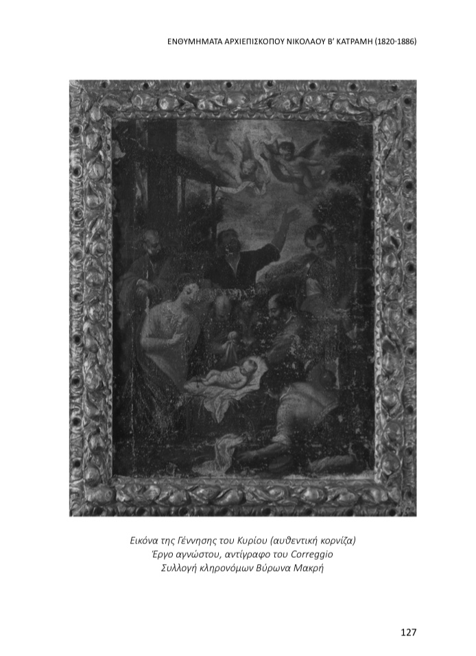 Ενθυμήματα Αρχιεπισκόπου Νικολάου Β' Κατραμή (18201886), Τα Ιονικά, τ.2, σελ.127