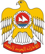 Coat of arms of the United Arab Emirates